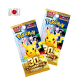 30th Celebration: Japanse Booster Pack (set van 2)