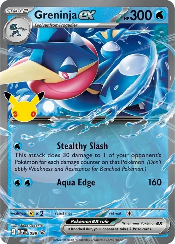 30th Celebration: ex Tin - Greninja