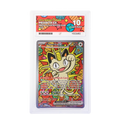 Meowth ex - ACE 10 Gem Mint