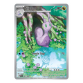 Sliggoo 095/086 – Chaos Rising